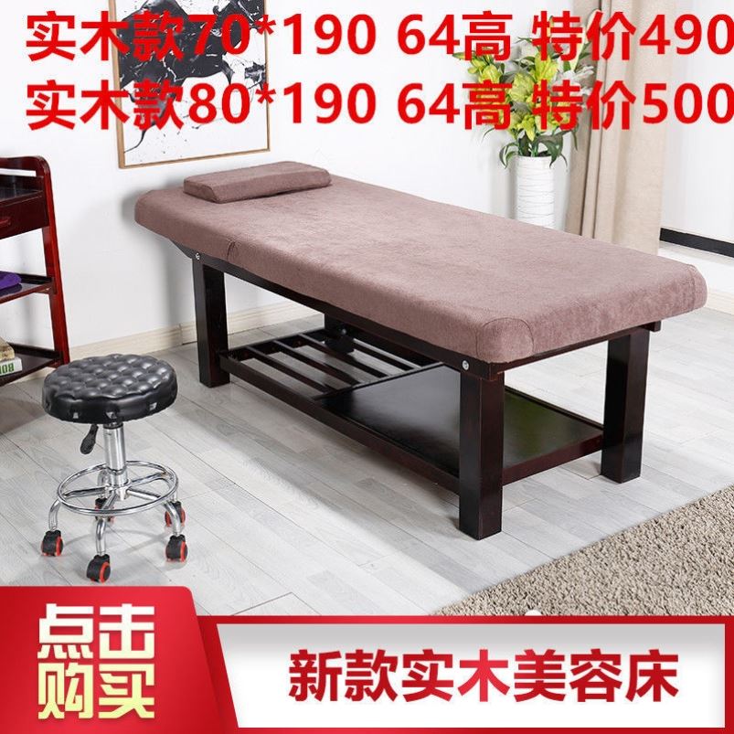 实木美容床按摩推拿床家用火疗床纹绣纹身床艾灸理疗床美容院专用
