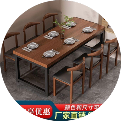简约餐桌椅家用早餐大排档长方形桌子小吃店食堂快餐饭店桌椅组合