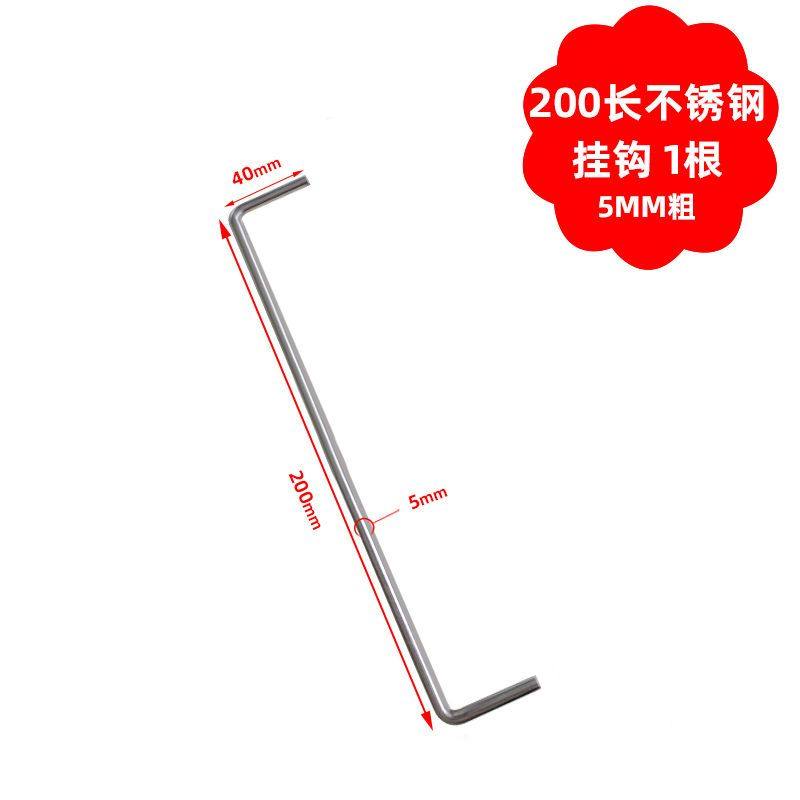 衣橱柜门板不锈钢直角钩隔板立式挂钩色板钩展板陈列钩架收纳加固