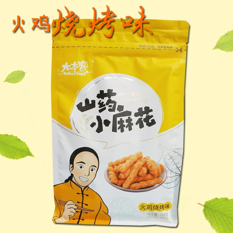 河南特产大本营手工山药小麻花238g零食小吃办公休闲食品组合装