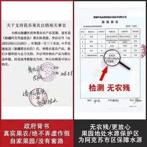 新疆苹果阿克苏非冰糖心苹果早熟红富士苹果新鲜当季脆甜苹果水果