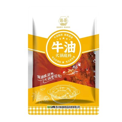 味滋美火锅底料正宗重庆牛油火锅四川麻辣烫串串香底料商用