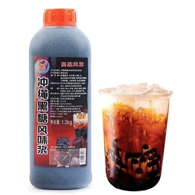 高雄凤祥冲绳黑糖糖浆脏脏茶珍珠奶茶店专用原料商用小包装1.3kg