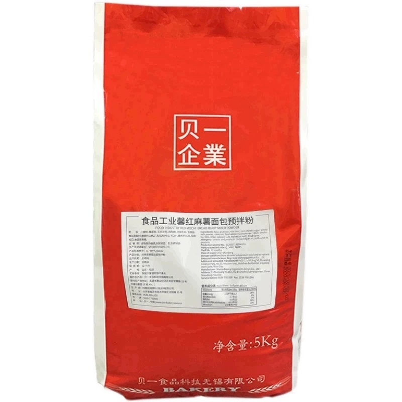 贝一工业麻薯面包预拌粉麻糬球面包粉5KG馨红麻薯茶绿韩式麻薯