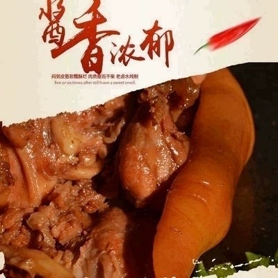 五香猪头肉熟食开袋即食2斤3斤下酒菜250g便携装真空包装特色卤肉