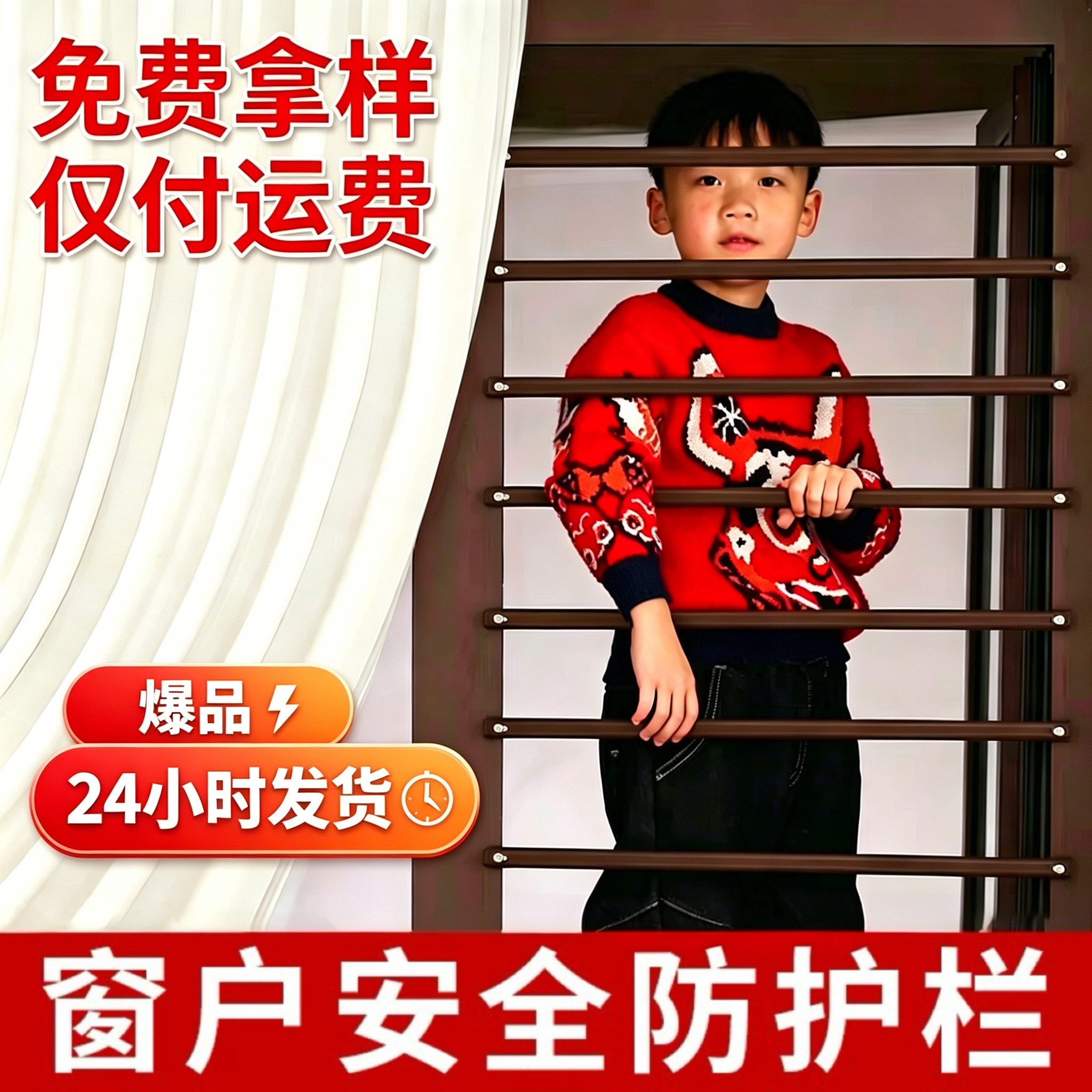 特惠超宽管径外开窗户防护栏图片