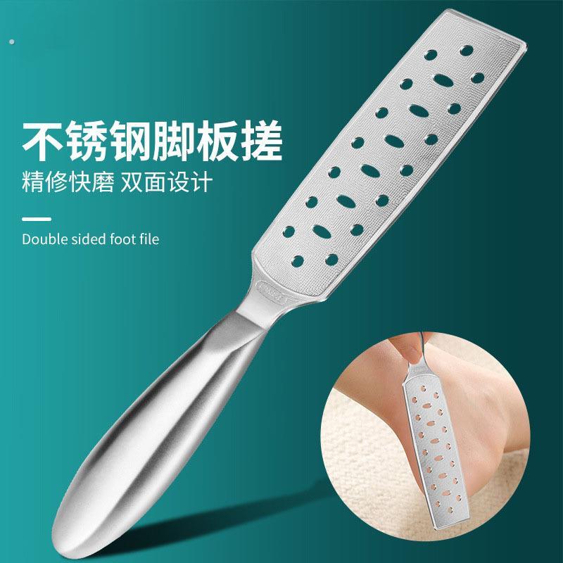 跨境304不锈钢脚板锉脚板搓去老茧角质磨脚石刮脚底搓脚修脚工具