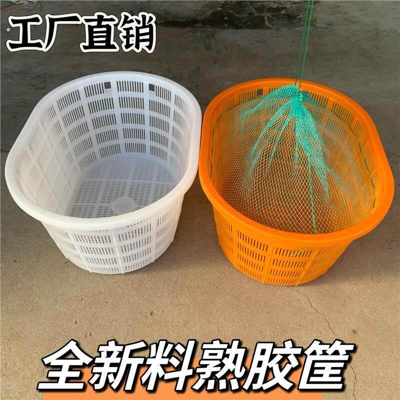加厚带网圆形塑料筐螃蟹龙虾海鲜水产筐加网椭圆形长方形收纳筐箩