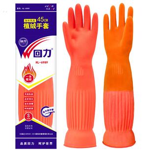 手套清洁工专用耐用型酒店客房打扫卫生保洁阿姨家政清洁后厨洗碗