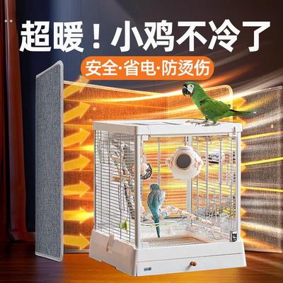 鹦鹉取暖器鸟笼恒温电热毯宠物保暖灯过冬神器鸟类保温箱罩加热垫