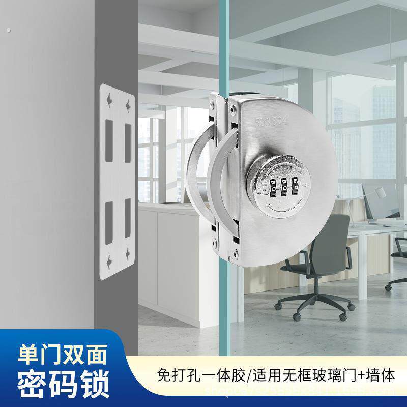 免打孔密码锁玻璃门锁单门玻璃移门锁机械推拉门锁双开门无框夹锁