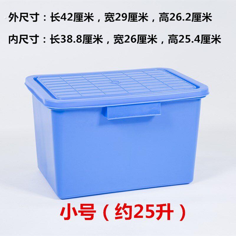 珠江全新加厚储物箱大小号收纳箱啤酒箱米桶米箱衣物整理箱带盖