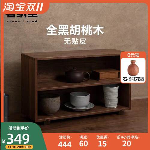 者纳里 日式餐边柜实木厨房柜子桌面茶具杯子收纳柜置物架
