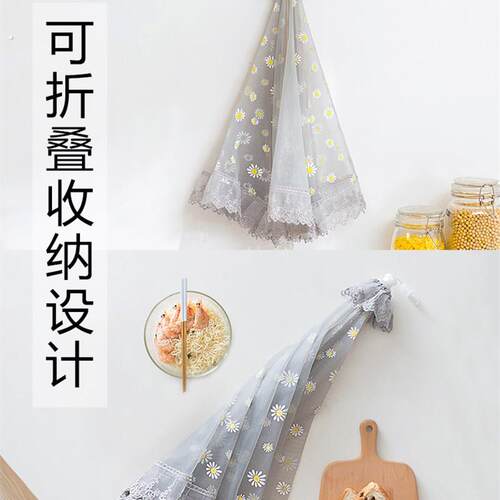 遮菜罩家用可折叠盖剩饭菜罩子防苍蝇餐桌罩可拆洗防尘食物罩菜伞