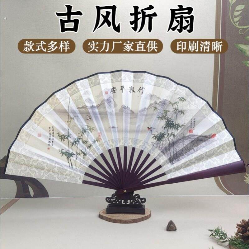 男士八寸折叠布扇子随身携带折扇布面男款古风夏天水墨画书生纸扇
