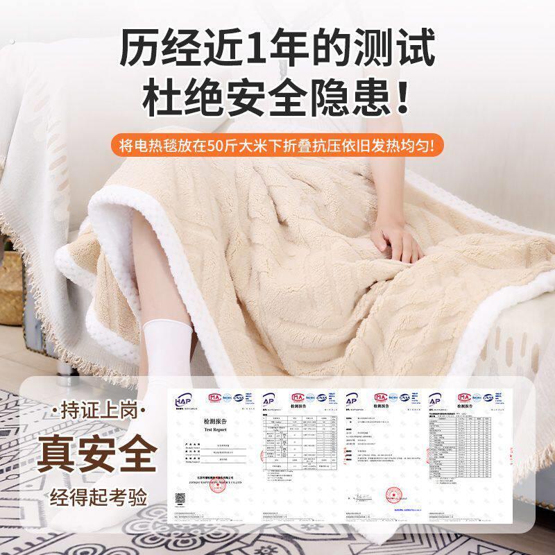 电热毯老人专用电热盖毯办公室暖身毯可拆洗盖腿毯可披可盖宿舍上