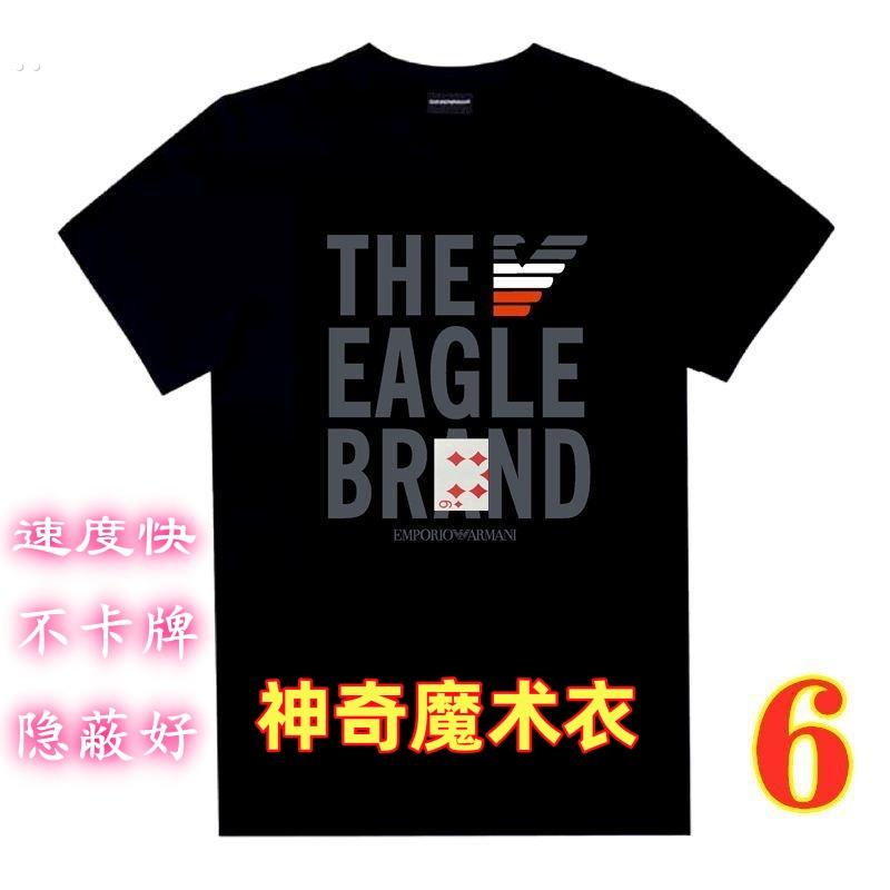 魔术道具扑克牌换牌神器衣服短袖变牌神器自出感应多功能进出胸箭