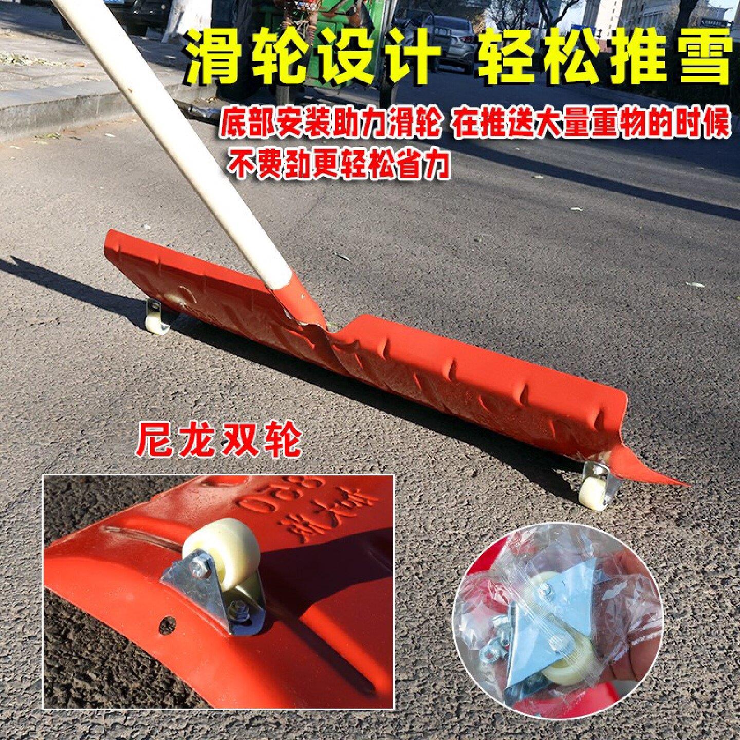 锰钢推雪板铲子加厚推粮除雪铲大号锹铲农具扫雪路面除雪清雪工具