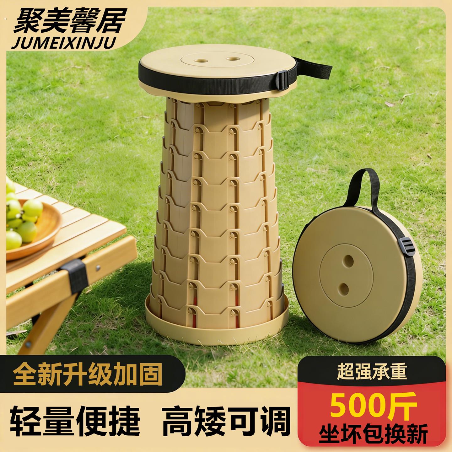 新型塑料伸缩折叠凳户外椅子便携式小板凳露营凳高铁凳子马扎家用