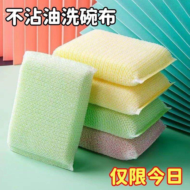 耐用款厨房百洁布清洁布清洗大王刷锅洗涮大王洗碗海绵擦加厚加密,家庭/个人清洁工具,海绵擦,淘宝优惠券,粉丝福利购,淘宝优惠卷