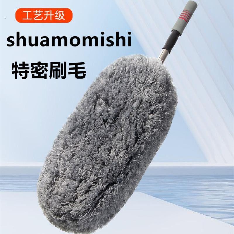 擦车拖把软毛除尘撢子扫浮灰尘车载蜡刷清洁洗车清洁工具汽车用品