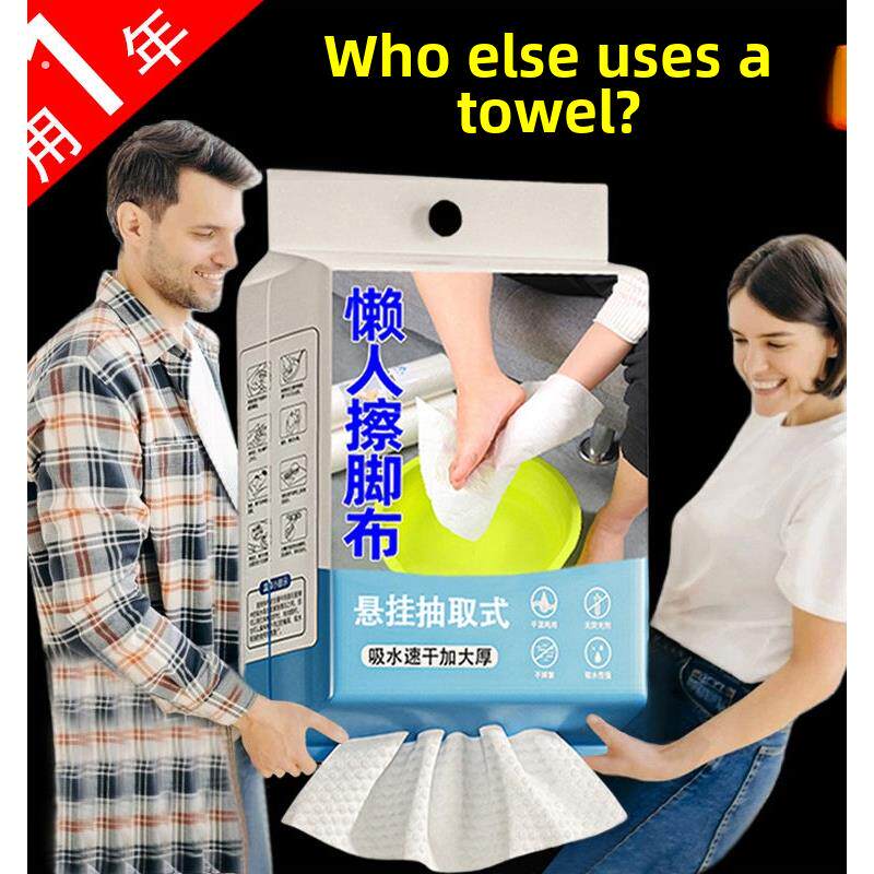 挂足巾一次性懒布家用洗脚巾足浴加厚强吸水足巾
