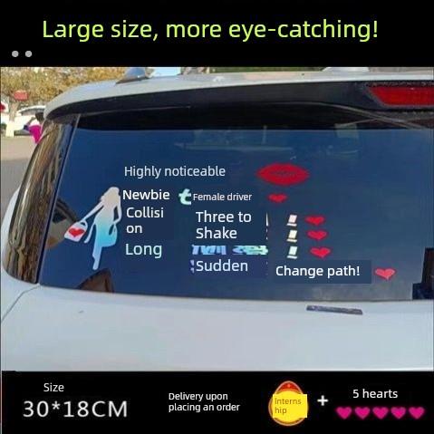有趣的车贴图案大全女士幽默搞笑车贴2025新款车贴女司机车尾提示