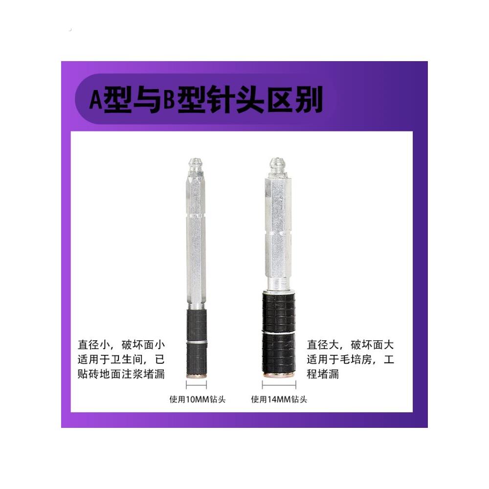防水补漏止水针头注浆钉高压注浆机水固化灌浆机堵漏配件工具