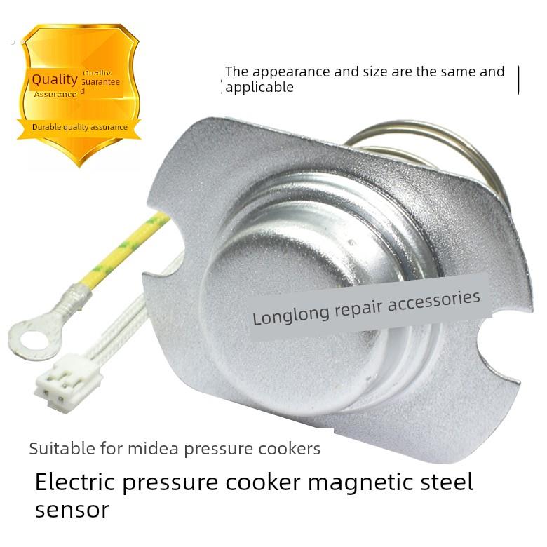 适用于美的电压力锅温度传感器My-Cs50H数字3线磁钢My-Cs5035温控