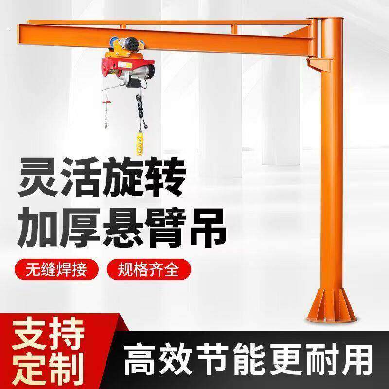 立柱式墙壁式悬臂吊手动旋转吊机独臂平衡吊摇臂单臂吊墙壁吊起重