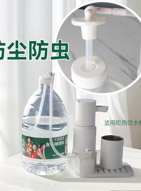 桶装水防尘盖适用农夫山泉5升至19升升接管线机茶具水壶上水软管