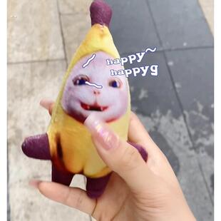 快乐香蕉猫吊坠哭泣娃娃毛绒西瓜条声音钥匙炼小黑吊坠Ikun