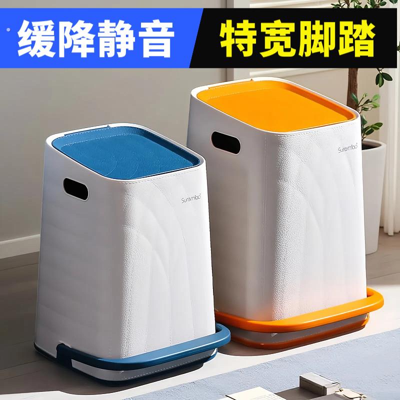 2025新款缓降静音垃圾桶客厅卧室厨房脚踩卫生间办公室加厚纸篓筒