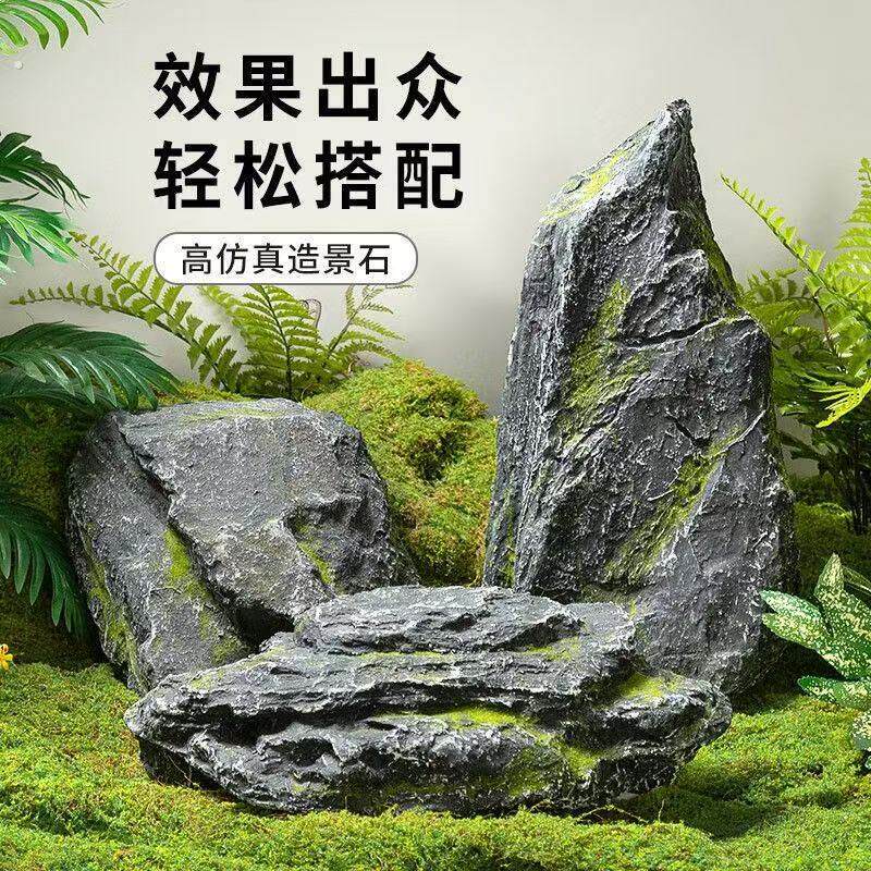 仿真石头森林造景苔藓泡沫假石头室内假山庭院青苔仿生石头工艺品