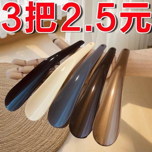 鞋拔子长柄家用穿鞋鞋扒子加长鞋把高档鞋抽老人鞋溜穿鞋提鞋神器