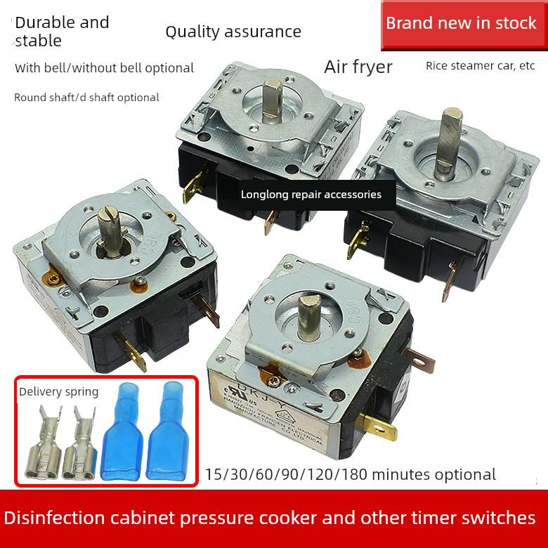 定时器消毒柜电蒸笼大米蒸笼推车箱空气炸锅钟提醒开关旋钮定时器