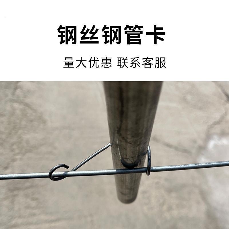 温室大棚配件骨架管线卡钢管卡扣压顶簧钢丝夹卡子顶弹簧引线簧