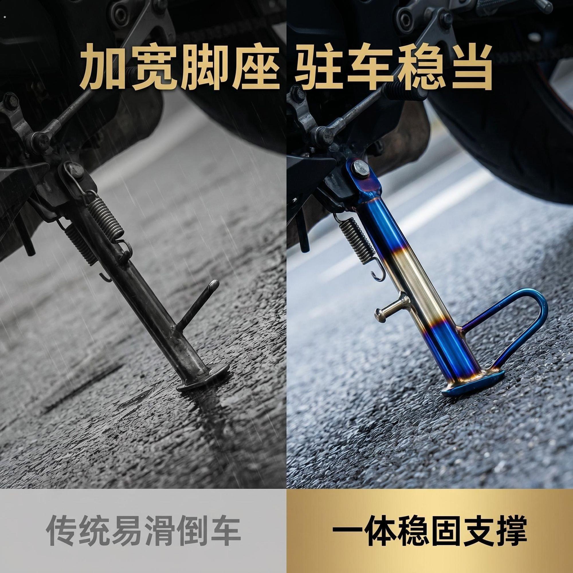 新款电动车烧肽侧支撑电动车边撑加强加厚款小支架炫彩改装偏支架