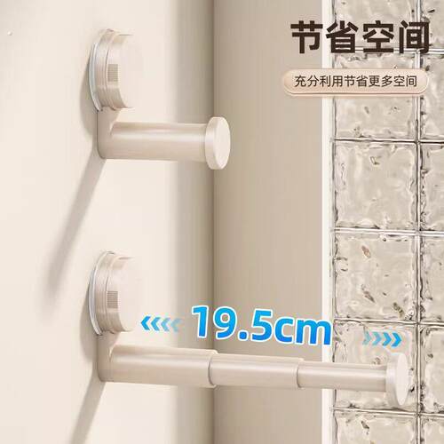 【下单立减50】吸盘毛巾架卫生间浴室壁挂伸缩收纳架节省空间