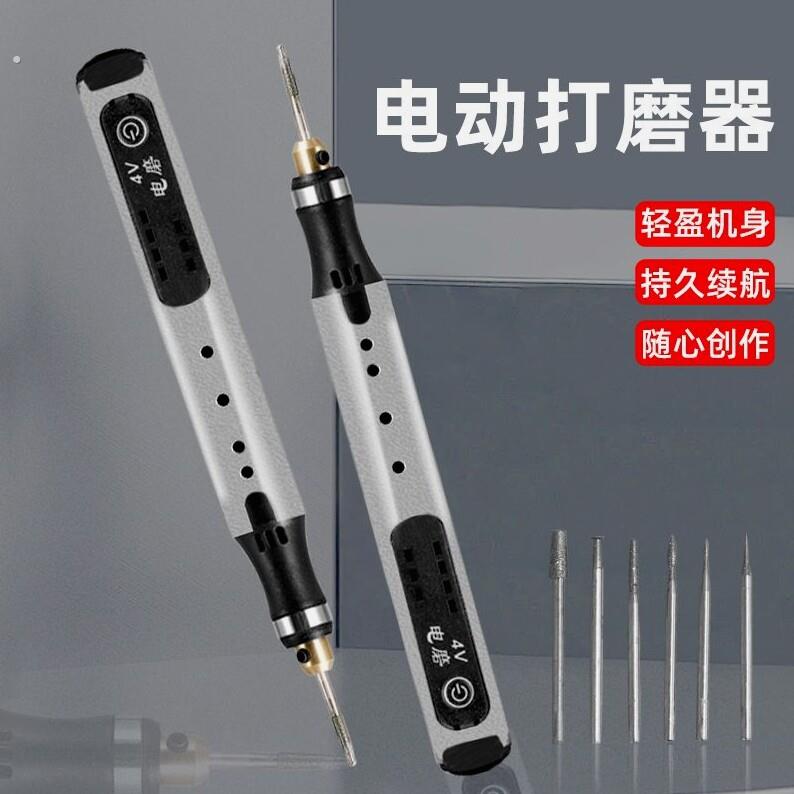 新款手持充电式小型锂电电磨自动打磨机玉石木雕电动雕刻可携式工