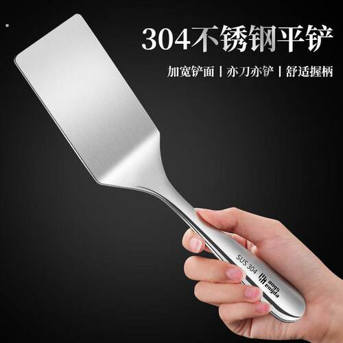 304不锈钢宿舍小锅铲迷你短柄铁板烧铲子手抓饼小尺寸小号煎饼铲