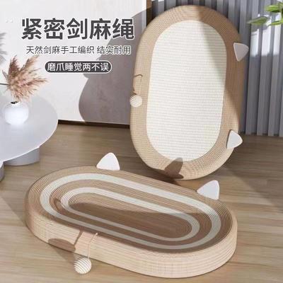 剑麻猫抓板猫窝猫爪板一体耐抓耐磨不掉屑猫咪窝麻绳猫玩具盆用品