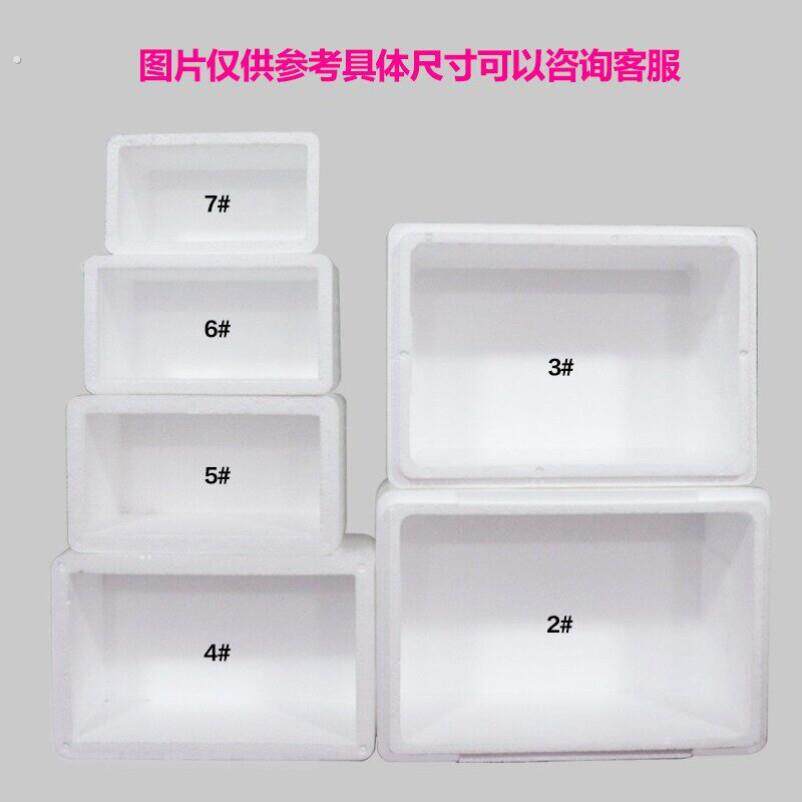 摆摊专用冷藏箱出摊保温箱冰激凌保温箱摆摊骑手送餐箱泡沫箱超轻