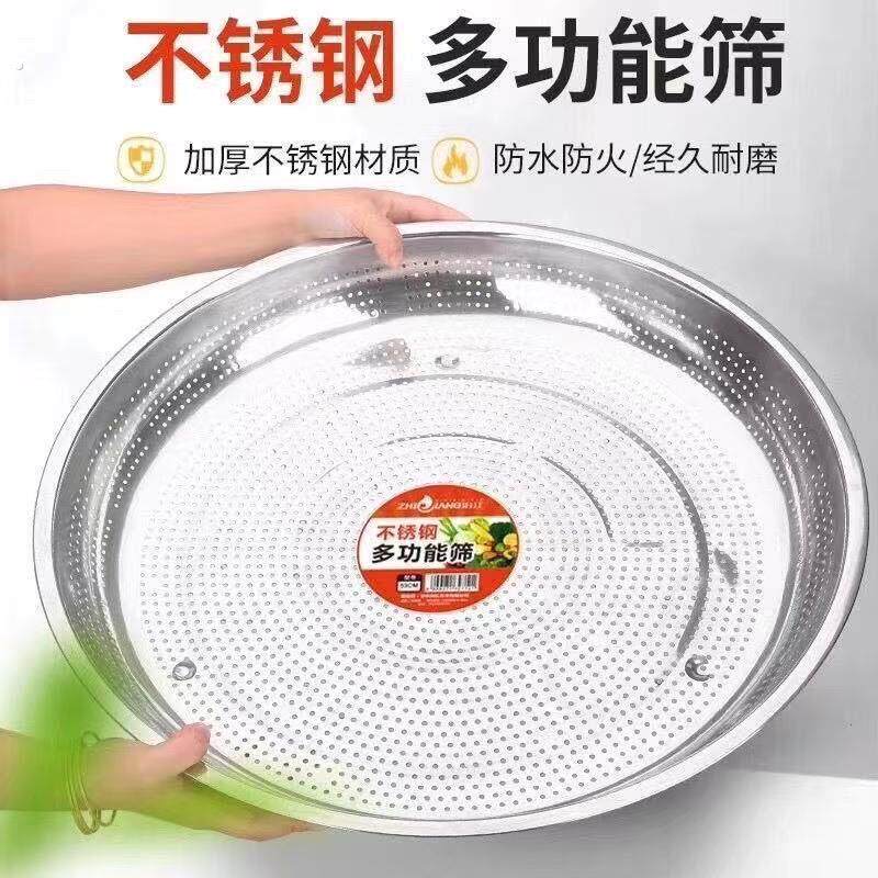 04特厚不锈钢筛网簸箕晾晒滤网米筛子沙子园艺筛土筛粮食过滤网