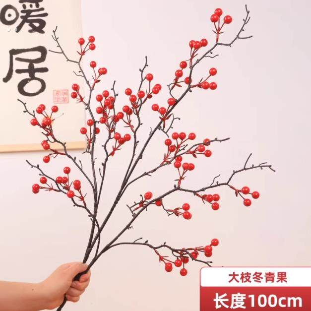 发财果红果子节庆气氛仿真家居装饰中秋元旦春节礼物客厅玄关