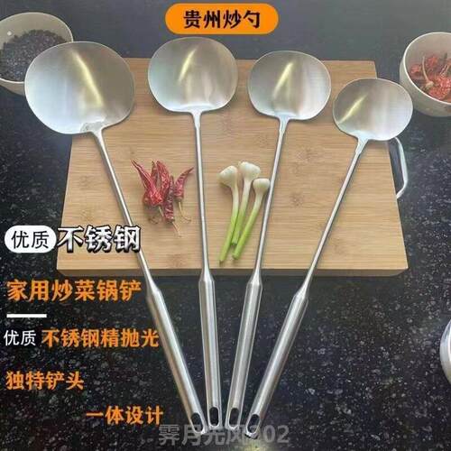 蘑菇头锅铲炒菜加长木柄厨师厨房家用炒菜锅铲长柄砂光烹饪勺铲子