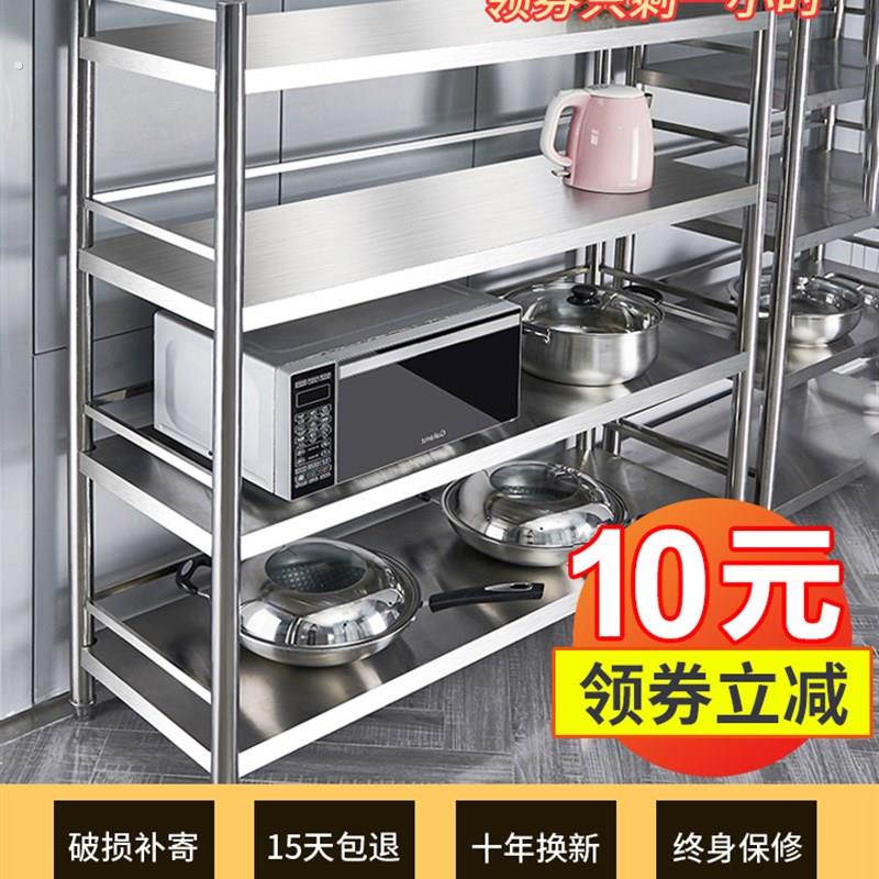 厨房置物架三层3收纳架子4不锈钢架落地式多层储物层架不绣钢货架