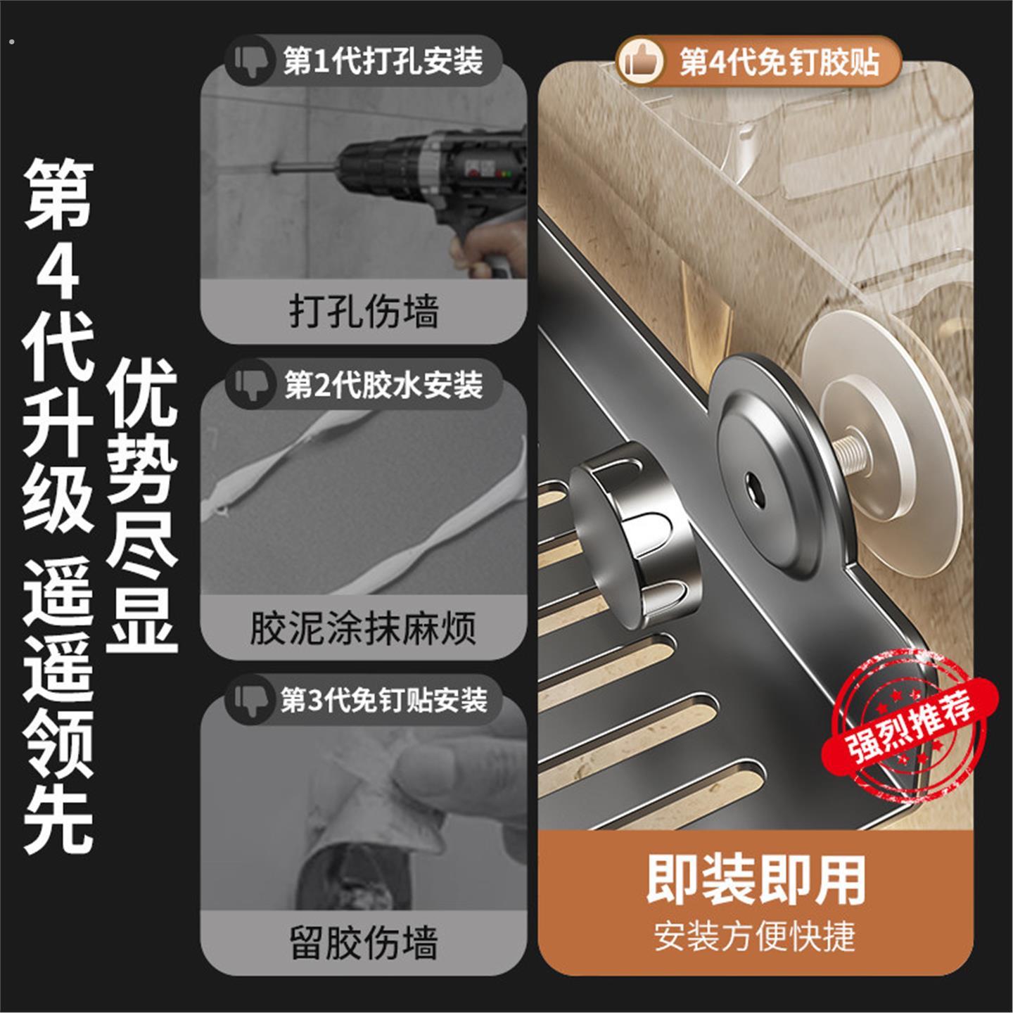 吸盘卫生间洗漱台洗手台置物架壁挂厕所洗脸台镜前收纳架水龙直发