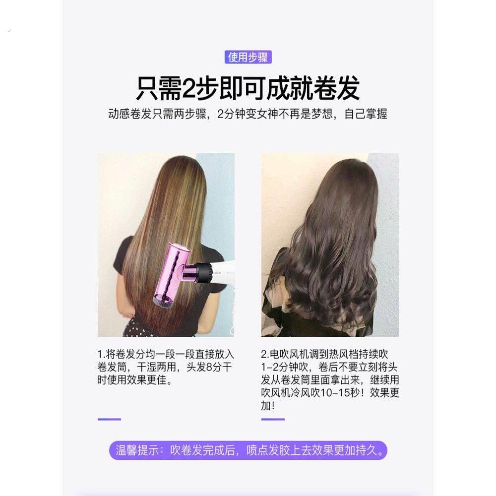 吹风机魔术卷发筒大卷神器吹大波浪定型风罩不伤发造型