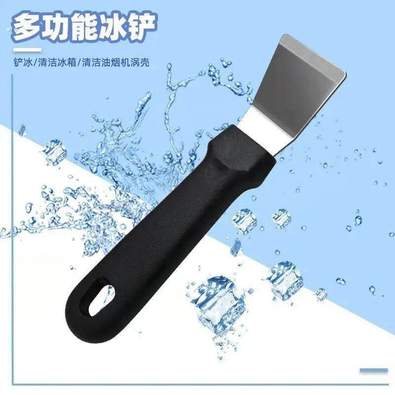 厨房清洁铲刀不锈钢油烟机冰箱除霜铲子家政清洁工具,五金/工具,铲刀,淘宝优惠券,粉丝福利购,淘宝优惠卷